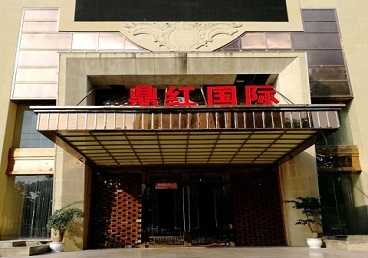 龙沙商务KTV真空哪家最开放-鼎红国际KTV消费价格玩乐点评