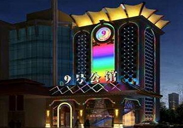龙沙好玩开放荤素KTV推荐-九号公馆KTV消费价格口碑点评