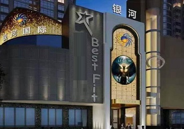 龙沙KTV荤台花场公主服务好-银河国际KTV花场消费点评